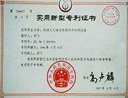 地埋式無動力醫(yī)院污水處理設備